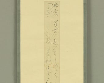 大田垣蓮月 太田垣蓮月 (1791-1875) 日本の古美術 掛軸 掛け軸 / 短冊