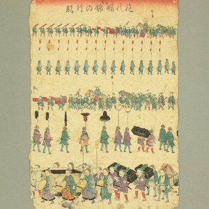 日本の浮世絵木版画、葛飾北斎作「武蔵国多摩川、冨嶽三十六景