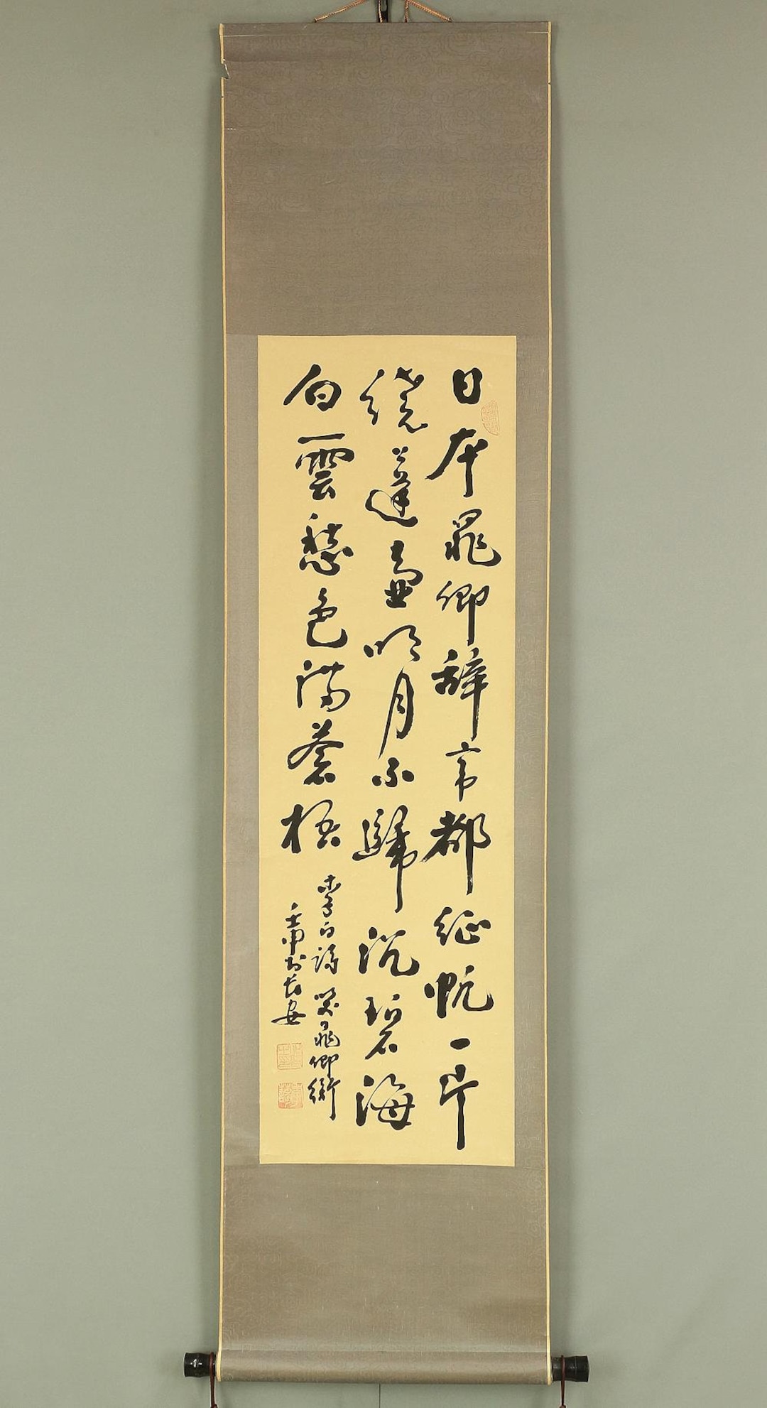 il_1080xN.6287551068_lkgd.jpg