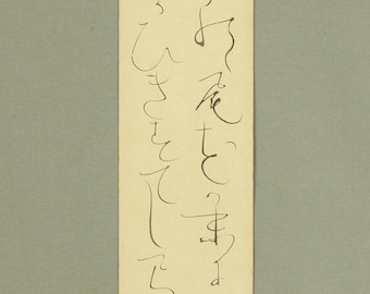 大田垣蓮月 太田垣蓮月 (1791-1875) 日本の古美術 掛軸 掛け軸 / 短冊
