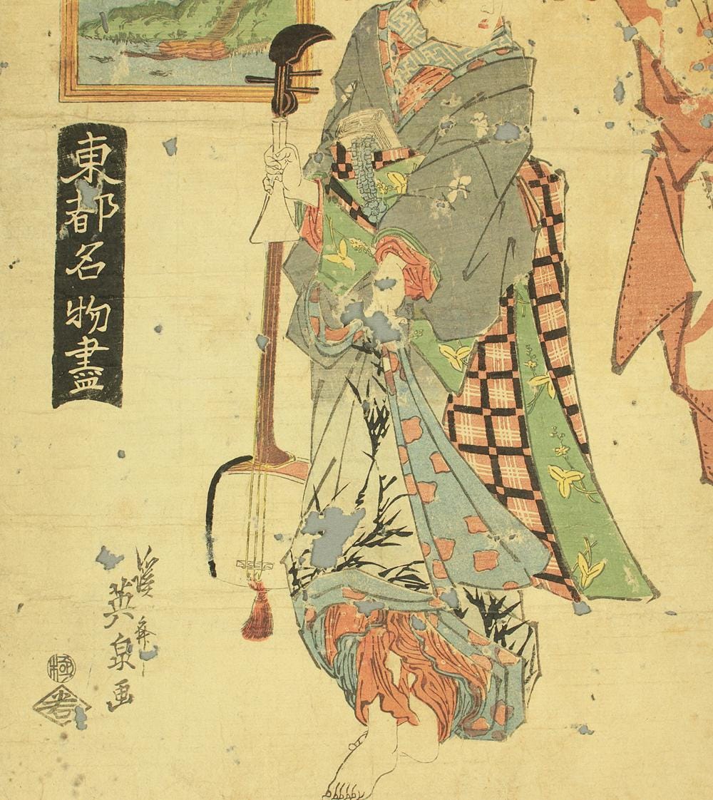 渓斎英泉 Keisai Eisen (1790-1848) 日本の古美術 オリジナル浮世絵木