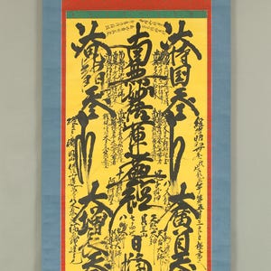 日淳 Nichijun Età 1958 Arte giapponese Buddista kakejiku kakemono pergamena appesa a parete / Nichiren Mandala Gohonzon RC969