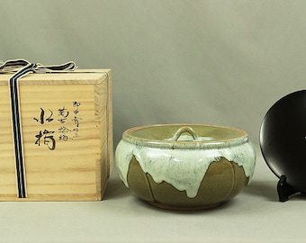 Ｗ６７　水指　『即中斎好　萬古捻梅』『福森比路志 造』　共箱　茶道具 萬古焼 水指清水入れ V507 ねじ梅型 即中斎風 「福森博」 取替蓋付 元