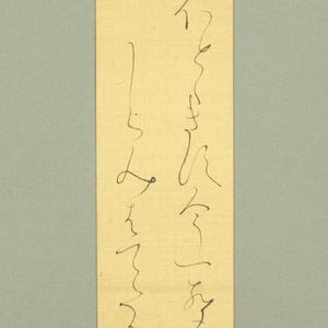 大田垣蓮月 Otagaki Rengetsu (1791-1875) Carta rettangolare Tanzaku antica giapponese / Poesia Waka 冬川- 春をまちて- ほととぎす~ TA88