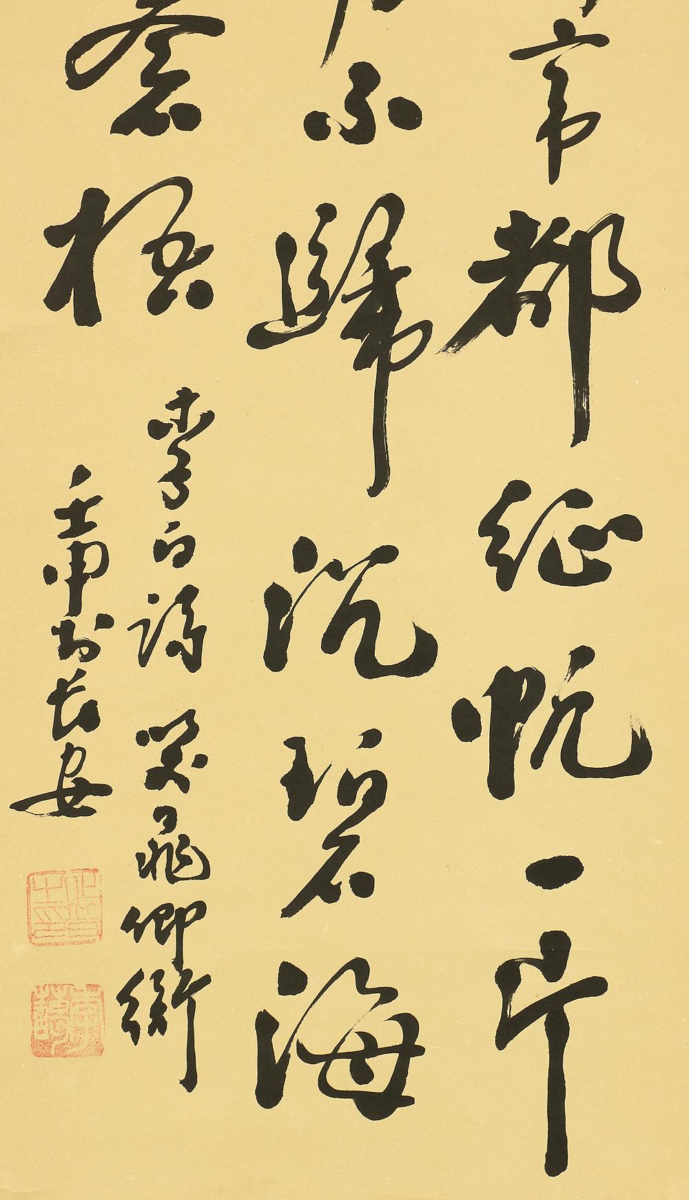 中国の掛け軸／三行書道 RB659 - Etsy 日本