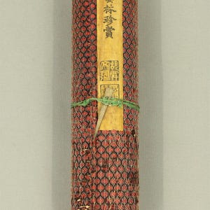 Geirinchinsho 芸 Östlich von Kalligrafie Tuschkasten / Chinesisches Bergdorf Landschaftsmalerei und Kalligrafie Tuschkasten VA733