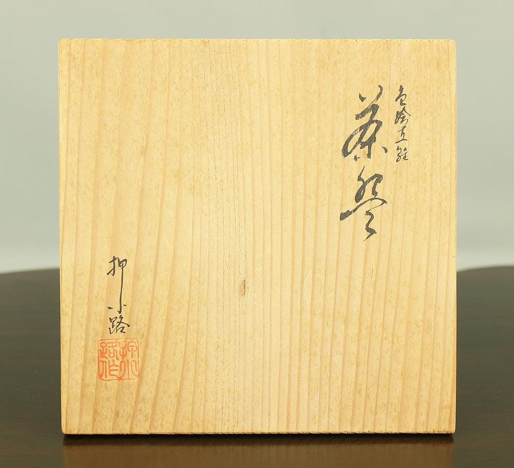 File:Bowl, Jizhou ware, China, Southern Song dynasty, 1100s