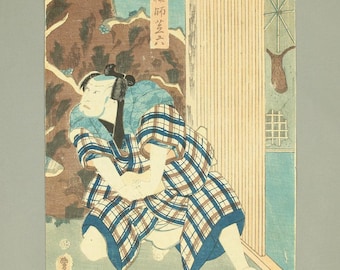 1909年、日本の古木版画、渡辺崋山『所歓校書図』。 - Etsy 日本