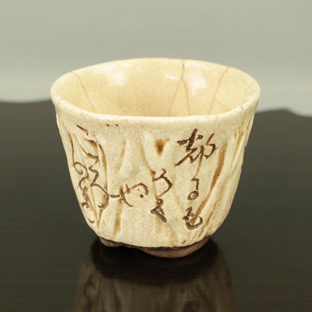 Otagaki Rengetsu Ireland