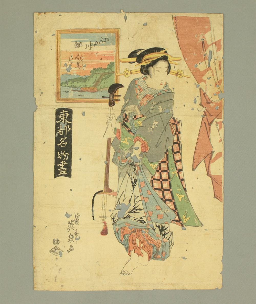 渓斎英泉 Keisai Eisen (1790-1848) 日本の古美術 オリジナル浮世絵木
