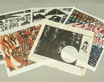 全 文煥 作品集 WORKS OF JEON MOON HWAN 山木美術 全 文煥 作品集 WORKS OF JEON MOON HWAN 山木美術