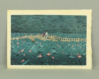 川瀬巴水 Kawase Hasui 1883-1957 Woodblock Print芝弁天池shiba 川瀬巴水 Kawase Hasui 1883-1957 Woodblock Print芝弁天池shiba