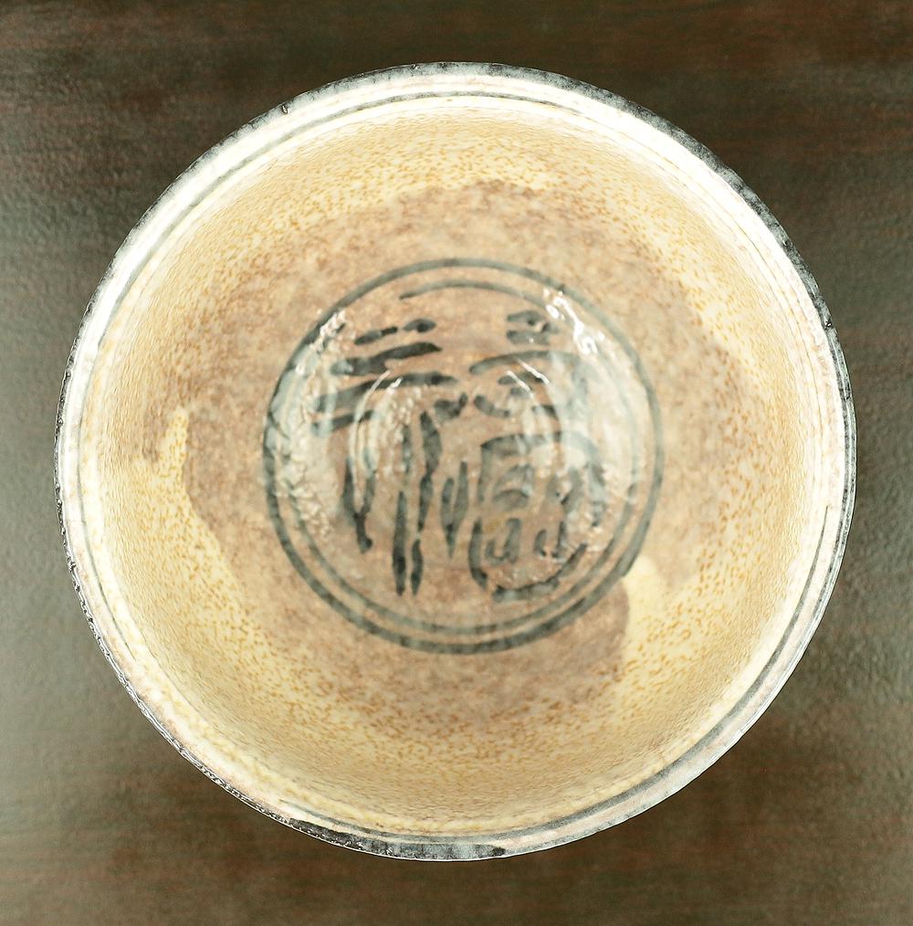 茶子様 Amazon.com | Kyo Ware QZH589 Kiyomizu Ware Zuiko Kiln Tea