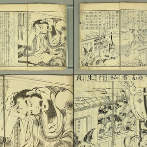 葛飾北斎 Katsushika Hokusai Original woodblock print illustrated book &quot;Ehon Chūkyō&quot; 絵本忠経 (Illustrated Classic of Loyalty) Published in 1834 V542