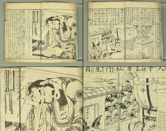 葛飾北斎 Katsushika Hokusai Original woodblock print illustrated book &quot;Ehon Chūkyō&quot; 絵本忠経 (Illustrated Classic of Loyalty) Published in 1834 V542