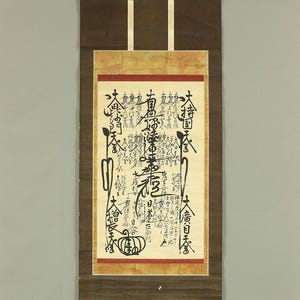 日容 Nichiyo Arte giapponese Buddista kakejiku kakemono rotolo appeso a parete / Nichiren Mandala Gohonzon RC630