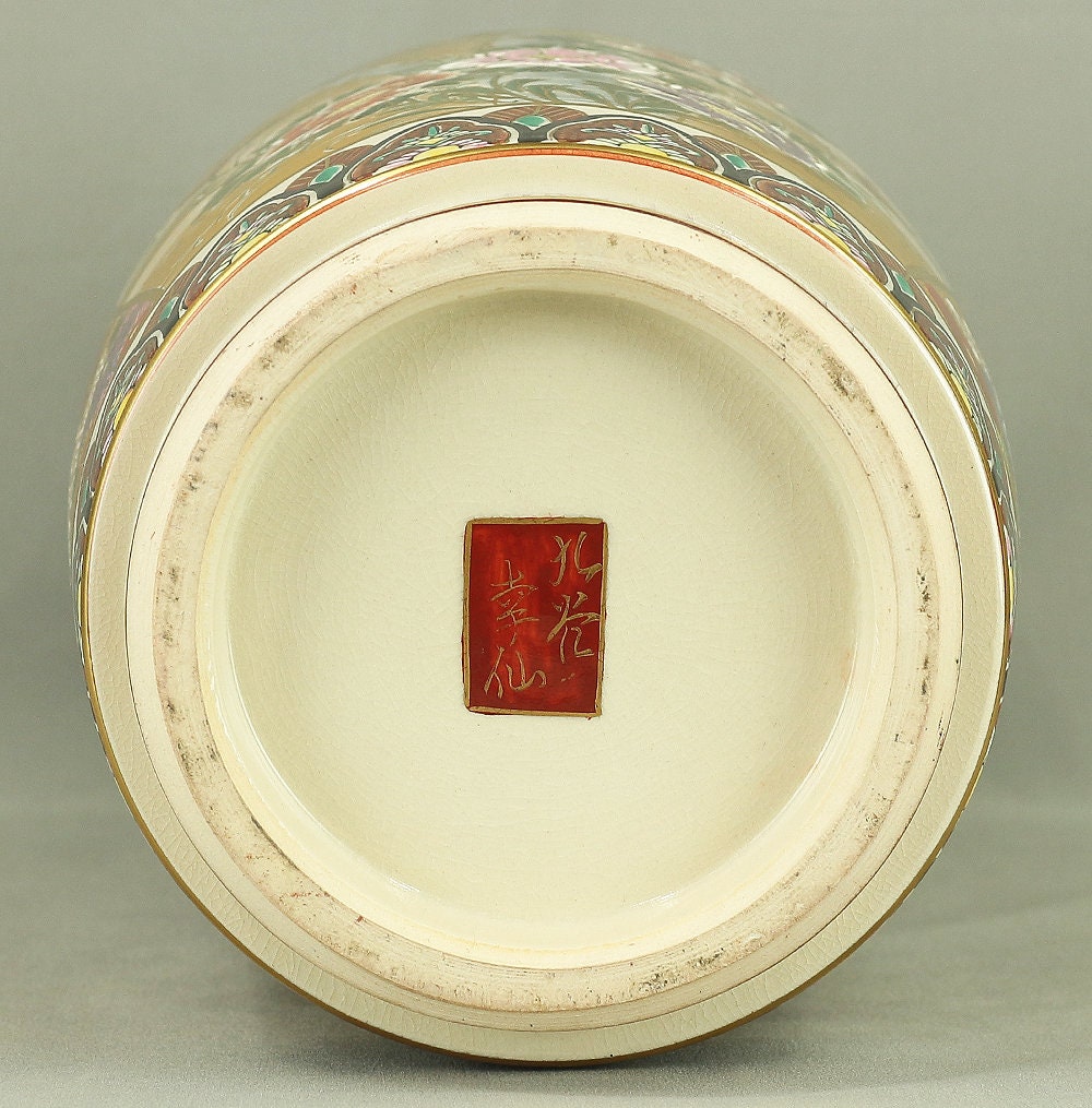 九谷幸仙 九谷幸仙 金彩九谷焼 花鳥図 金魚柄 飾り花瓶 45.8cm VA316