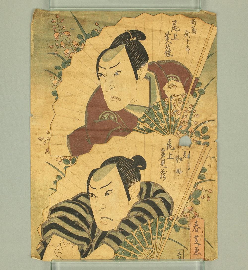 画登軒春芝 Gatoken Shunshi (active 1823-1844) Japanese Antique Art