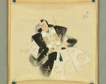 三宅凰白 Miyake Kohaku (1893-1957) "Kabuki play - Kanjincho" M185 Japanese art Makuri silk painting