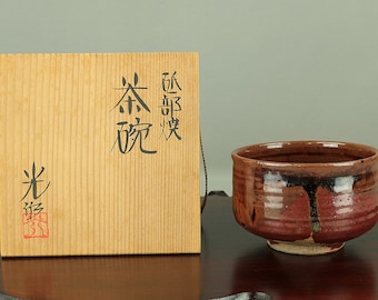 笠間焼鍋 by ロイ・マーティン / 金谷千恵子 - Etsy 日本