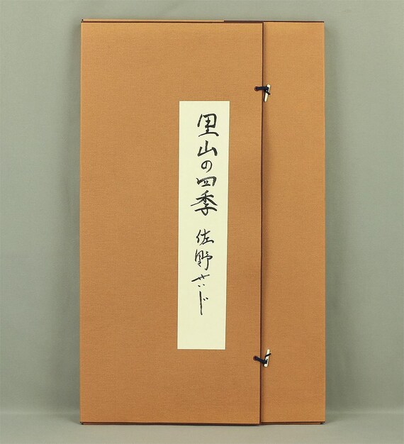 佐野せいじ 佐野せいじ (1959年生) 原画 4cps 「里山の四季」 69/500