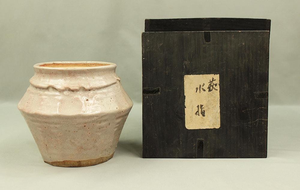 萩焼「水指」水差し 茶道具 VA824 - Etsy 日本