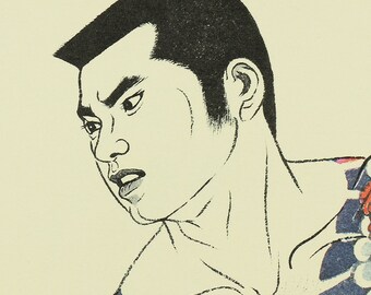 三島剛 Mishima Gō Japanese Art Photolithography From 