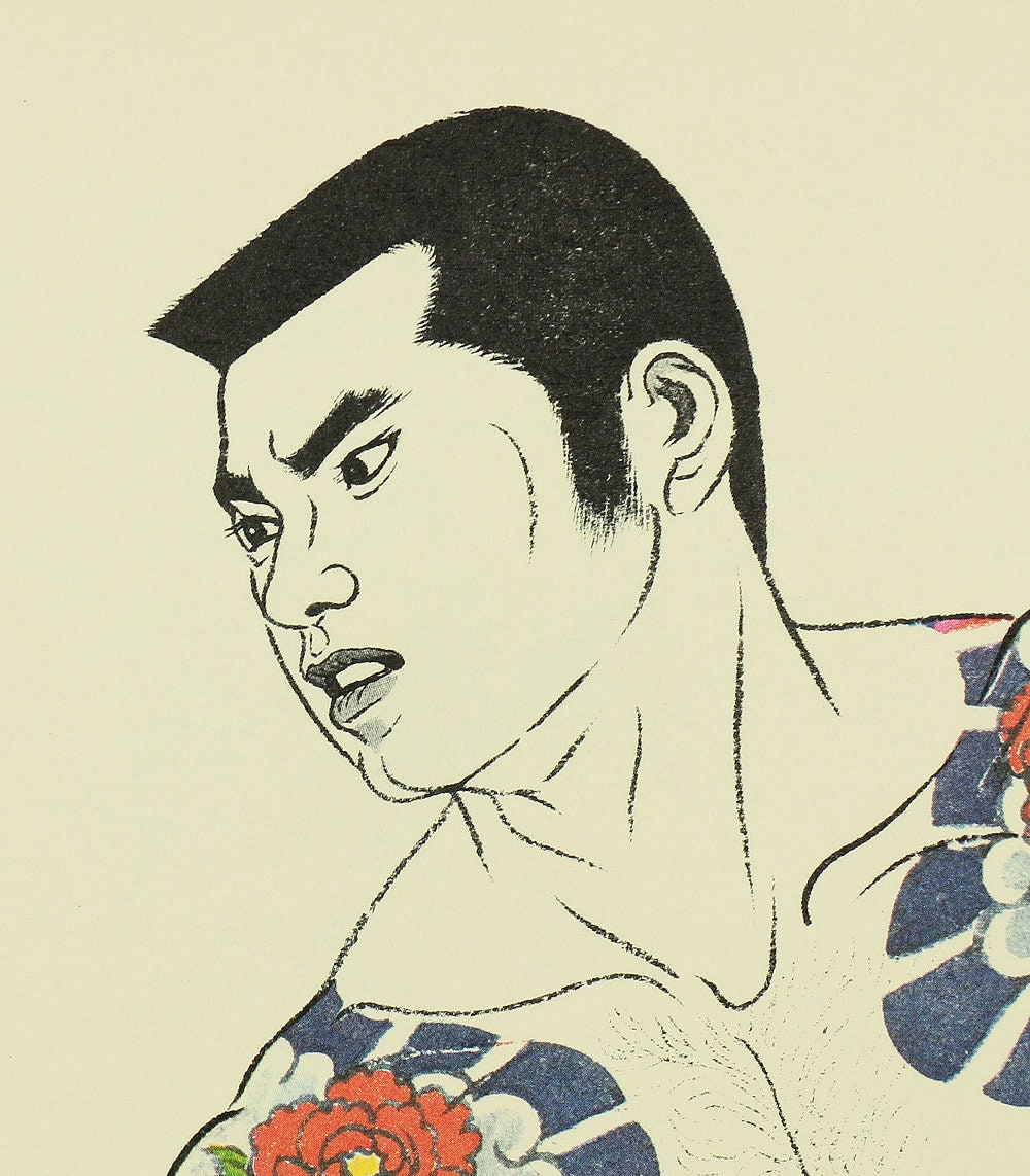 三島剛 Mishima Gō Japanese Art Photolithography From 