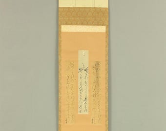 大田垣蓮月 太田垣蓮月 (1791-1875) 日本の古美術 掛軸 掛け軸 / 短冊