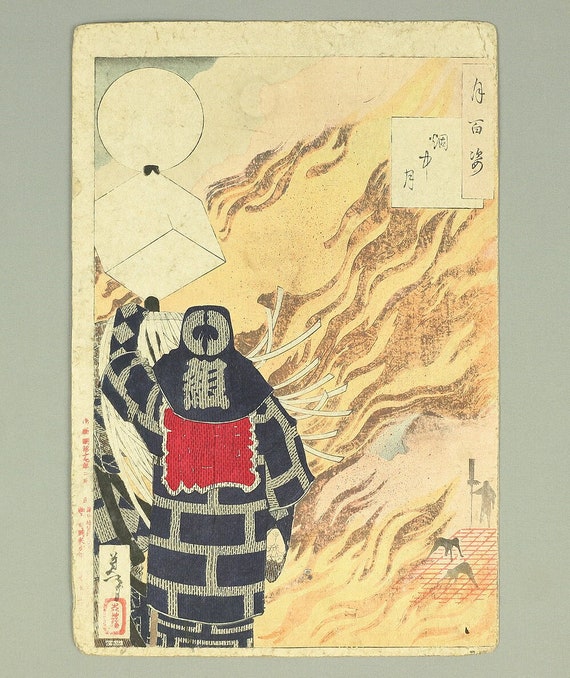 月岡芳年 Tsukioka Yoshitoshi 1886 (meiji 19) Original