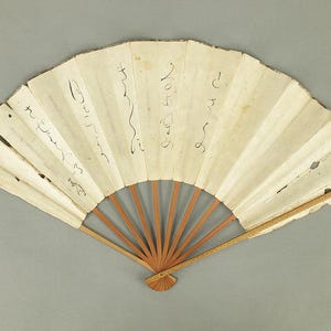 大田垣蓮月 Otagaki Rengetsu (1791-1875) Leque dobrável Sensu antigo japonês / Poema Waka 山ざとの~ VA680
