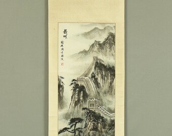 Chinese Kakejiku Kakemono Wall Hanging Scroll / Great Wall
