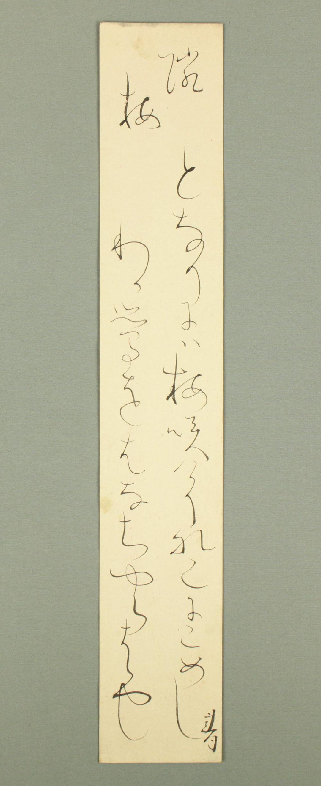 大田垣蓮月 Otagaki Rengetsu (1791-1875) Japanese Antique Tanzaku Rectangle ...