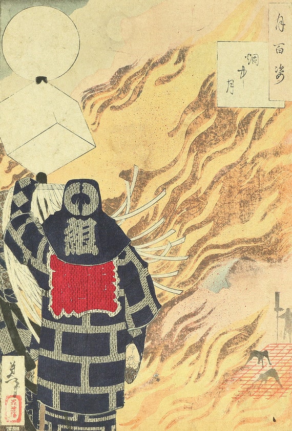 月岡芳年 Tsukioka Yoshitoshi 1886 (meiji 19) Original