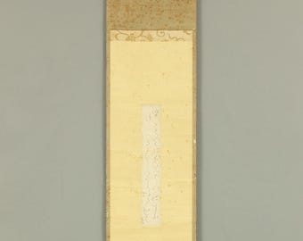 大田垣蓮月 太田垣蓮月 (1791-1875) 日本の古美術 掛軸 掛け軸 / 短冊
