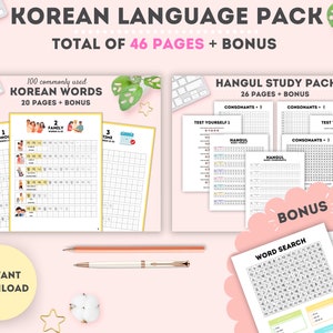 Paquete de estudio del idioma coreano/Hojas de trabajo imprimibles/Coreano para principiantes/Aprender coreano/100 palabras coreanas de uso común/Idioma coreano