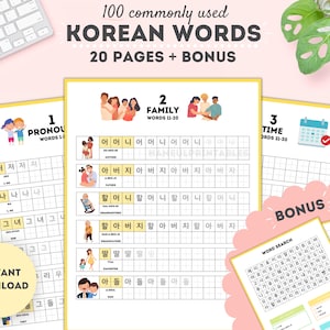 100 parole coreane di uso comune/Impara il coreano/100 parole coreane/Studia il coreano/Lingua coreana