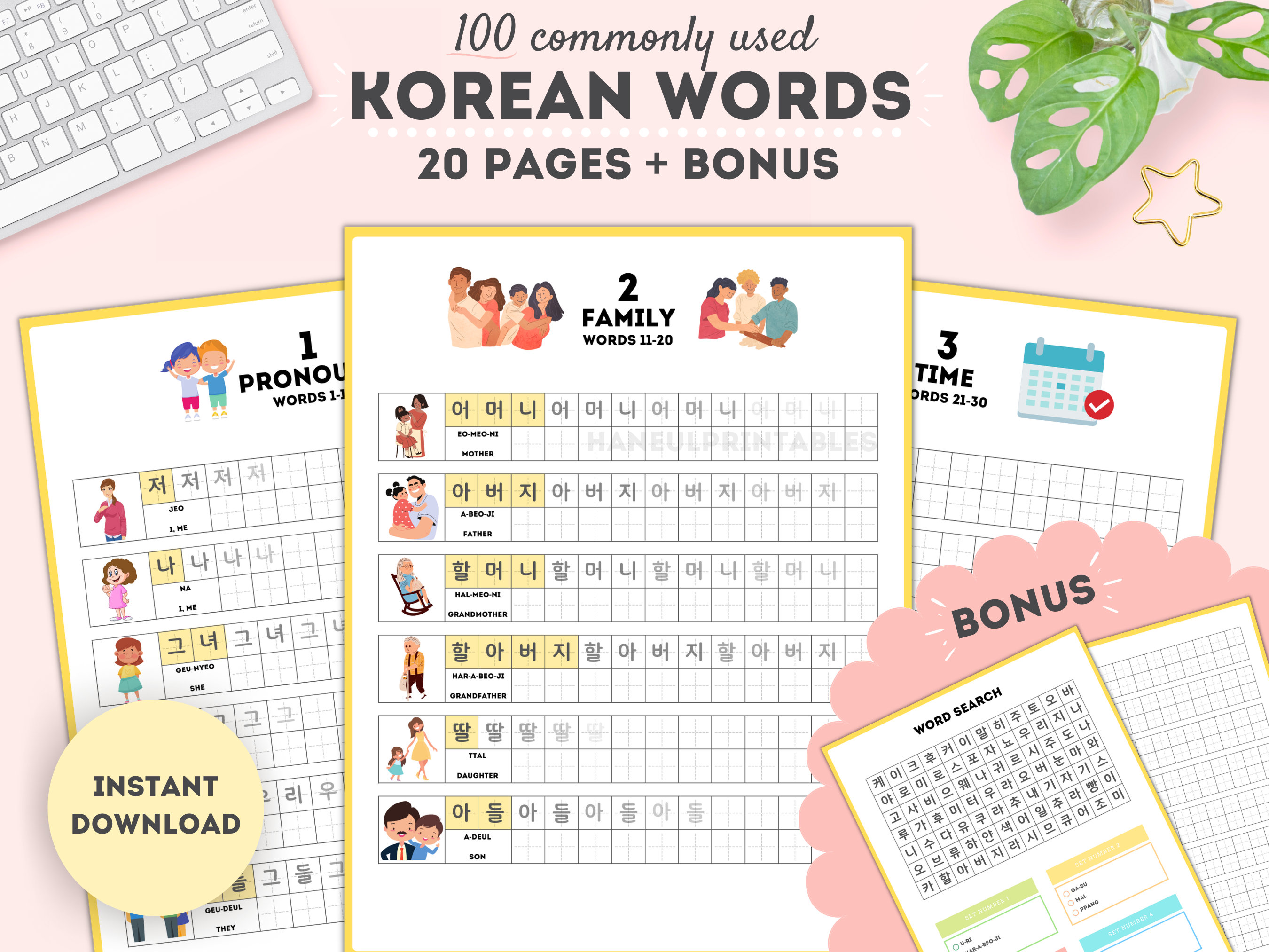 100 Commonly Used Korean Wordslearn Korean100 Korean Etsy