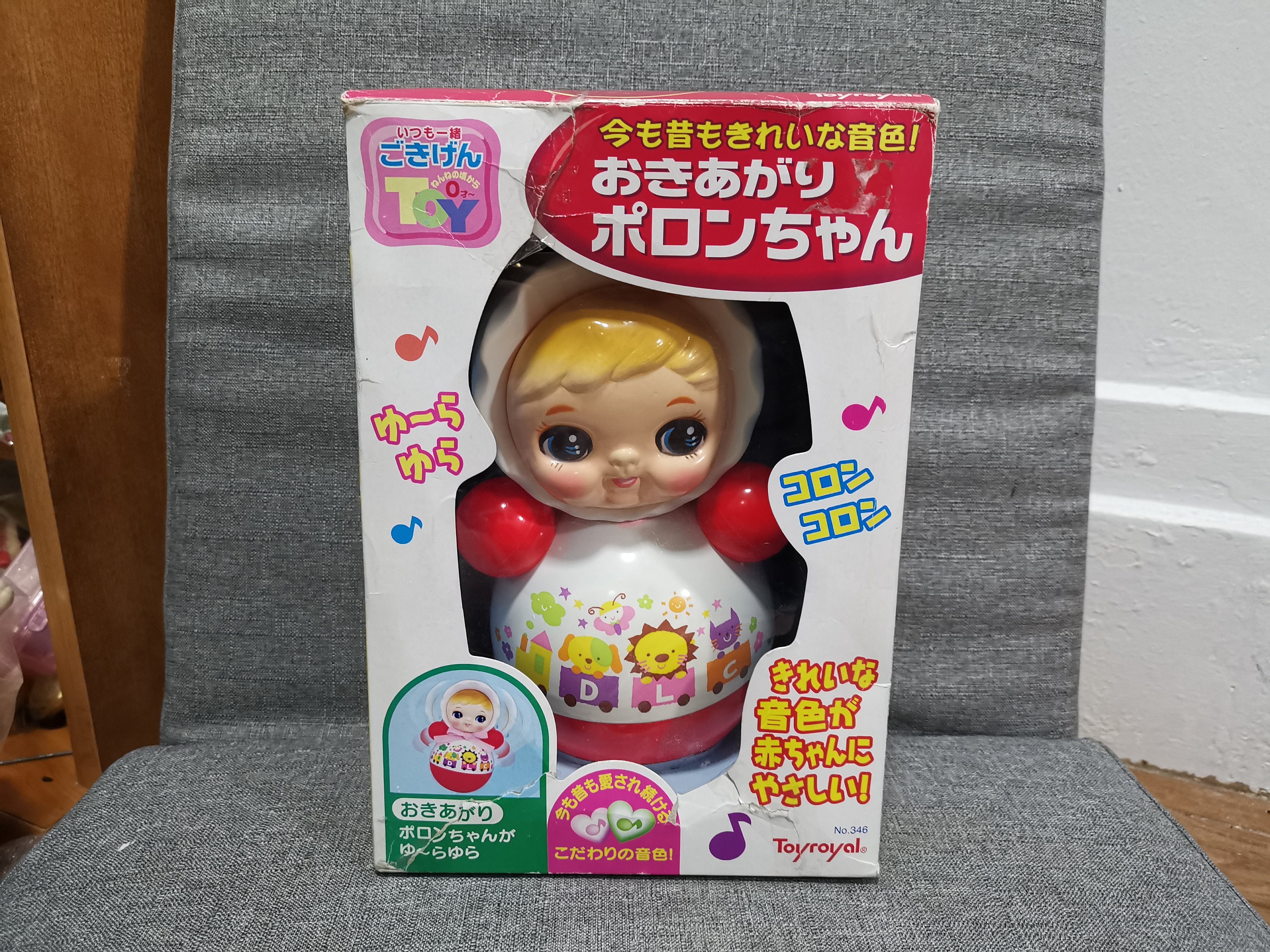 Vintage Japanese Big Eye Baby Toys Royal Kawaii Showa Roly