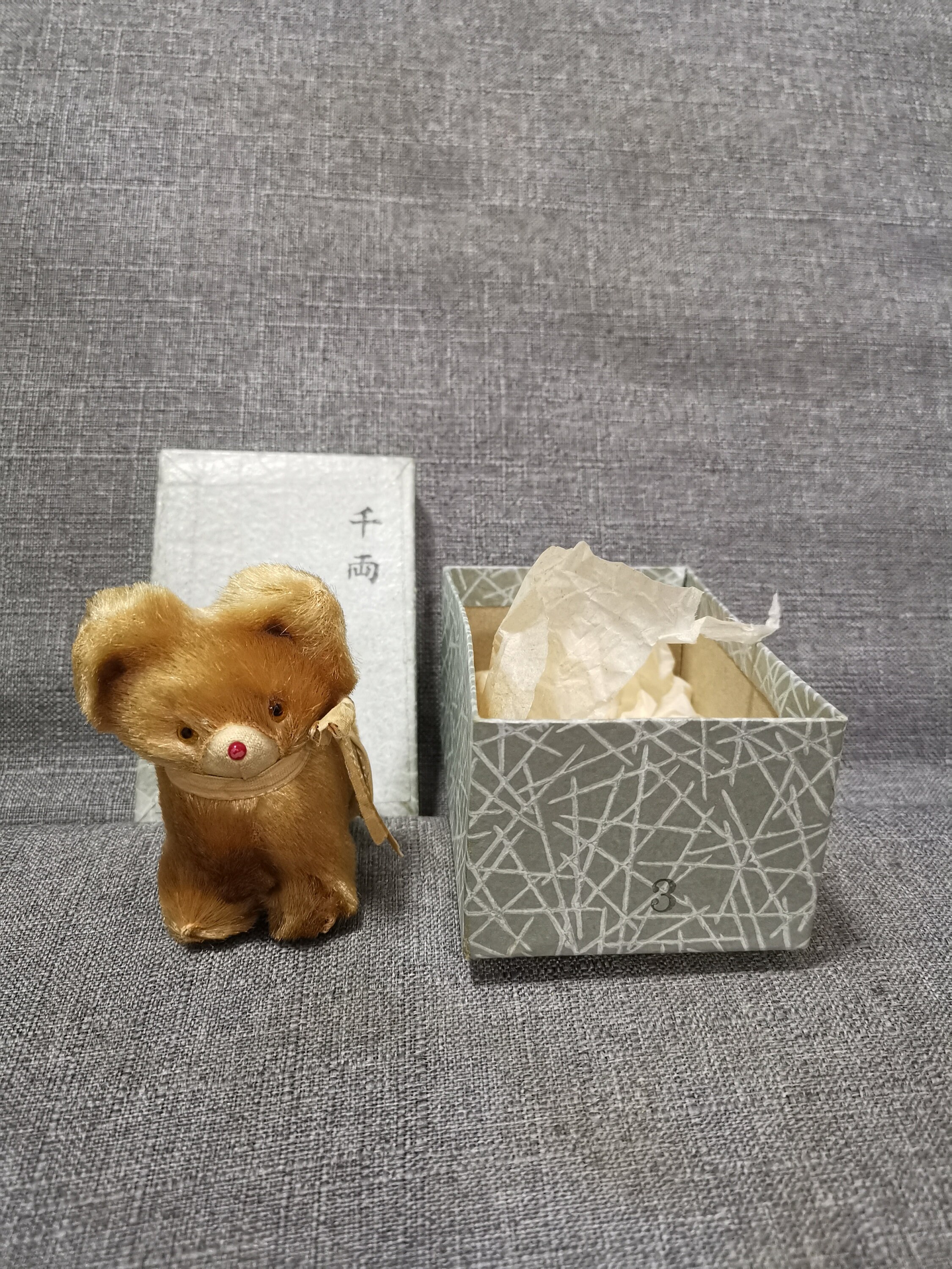 Vintage Japanese Animal Bear Kawaii Miniature Stuffed Little