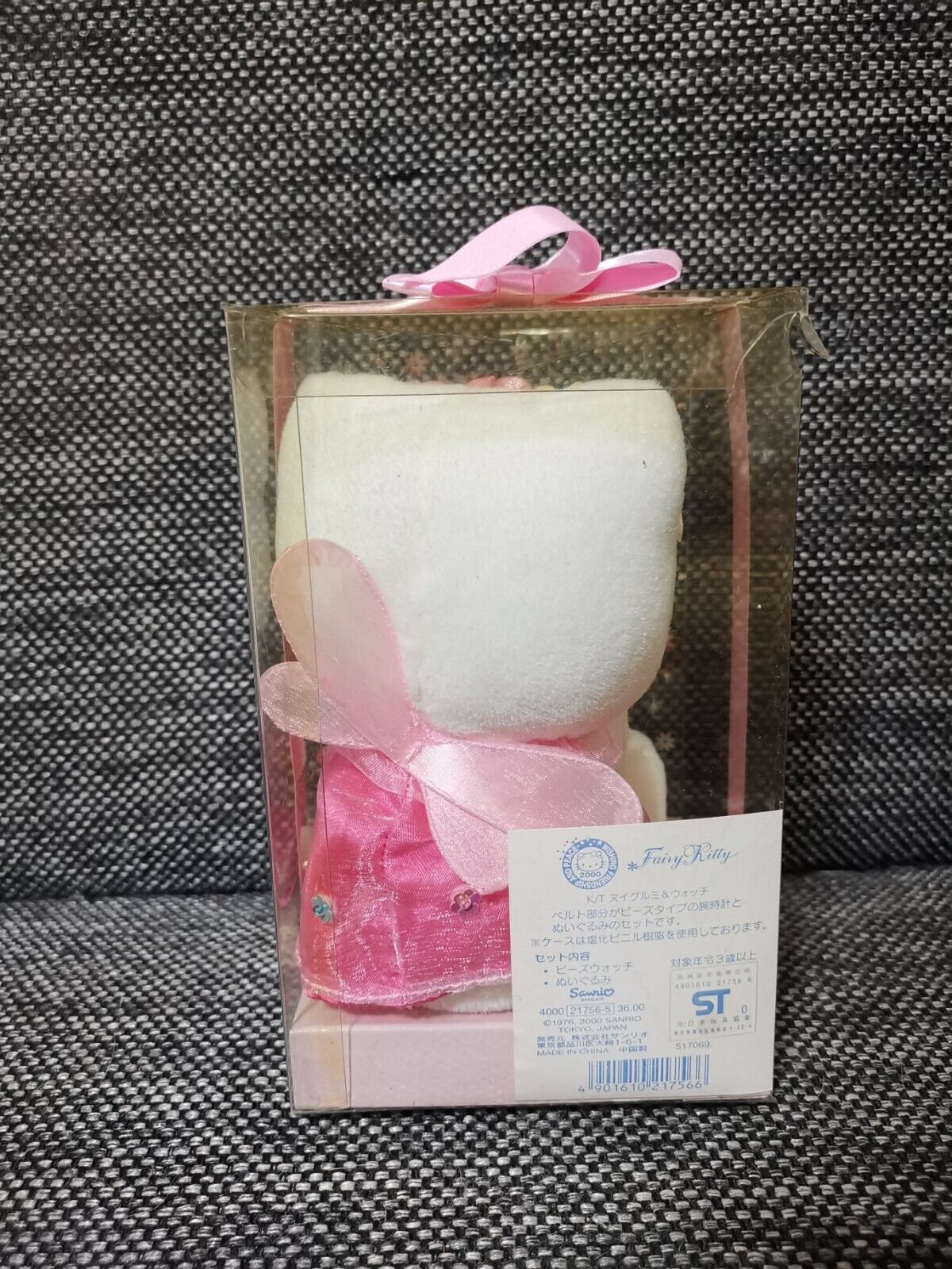 ハローキティ - 1997~99年 Sanrio Hello Kitty Charm fairy Fairy Hello Kitty | eBay