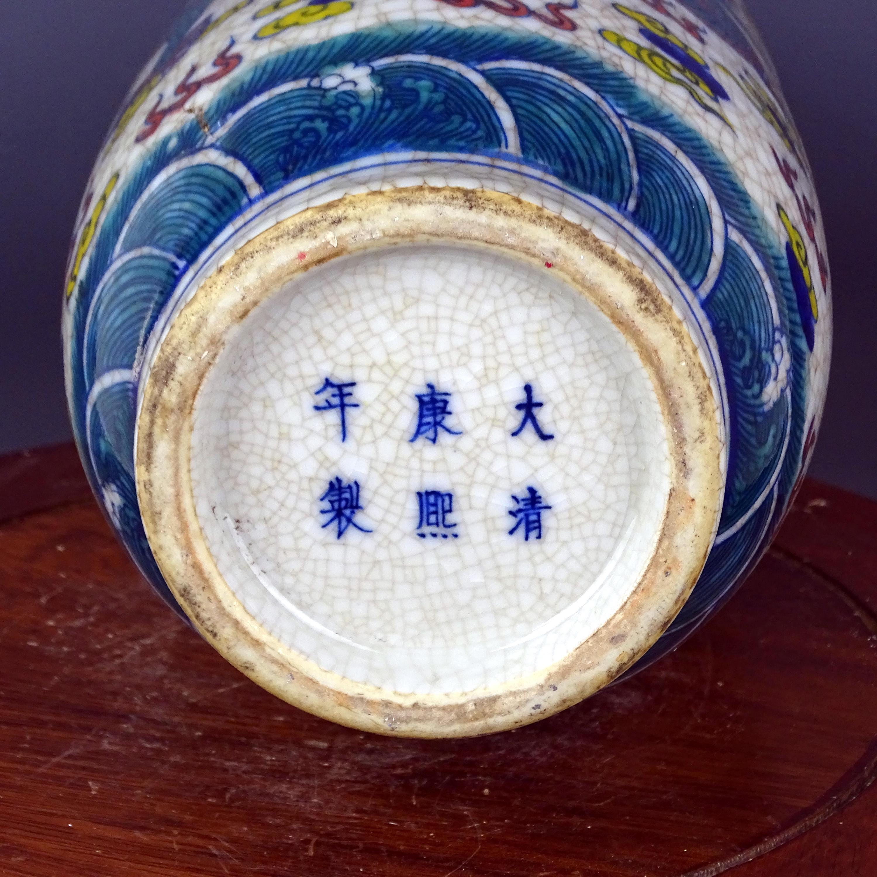 中国の古い陶器の花瓶、清朝康熙帝の青と白のファミーユ・ヴェール磁器