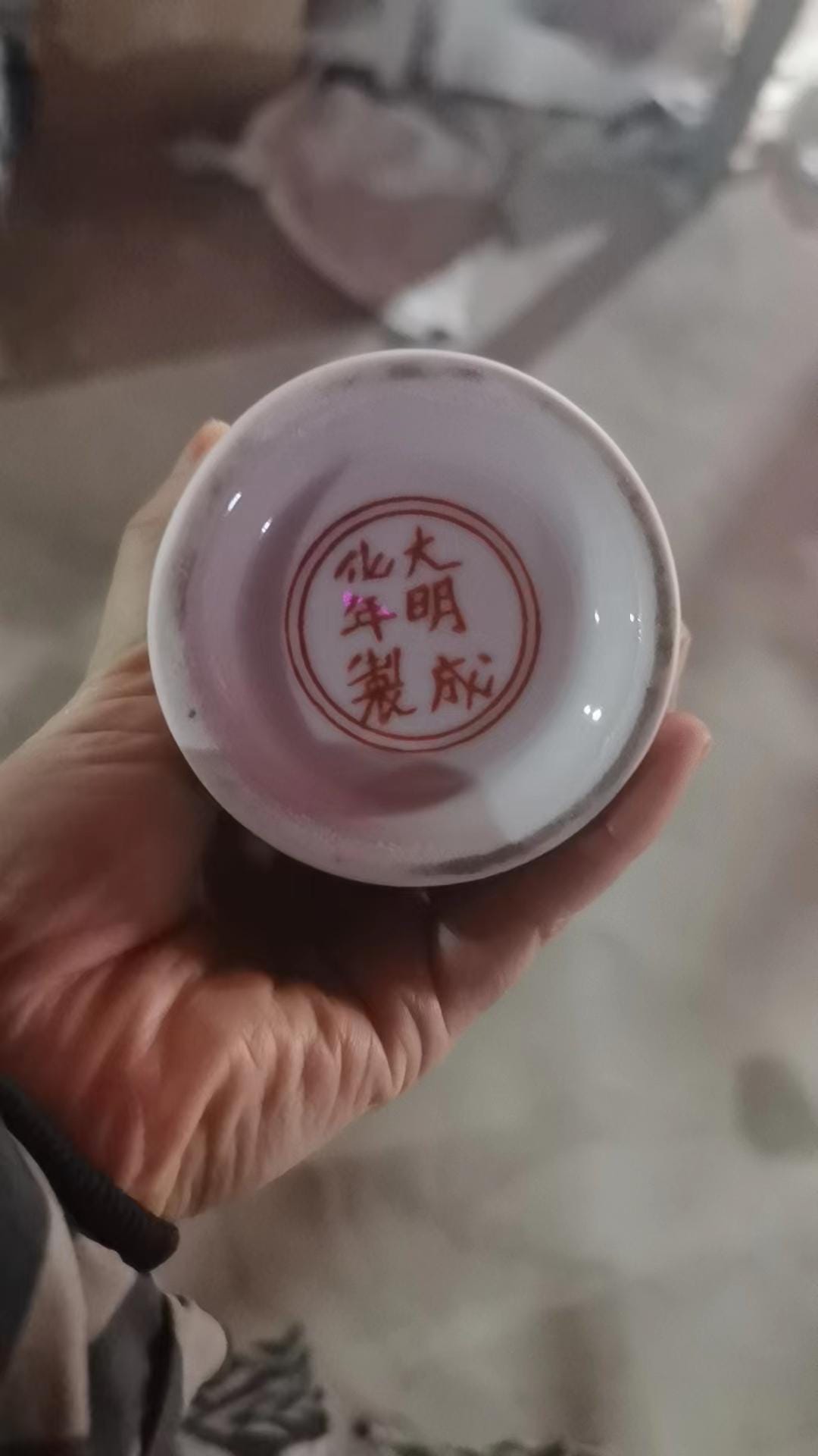中国陶磁器 成化 明代 ドラゴン装飾 陶器花瓶 【公式通販】
