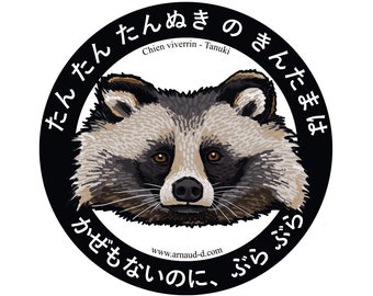 Tanuki Sticker Decal