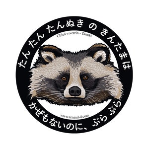 Sticker Autocollant Tanuki