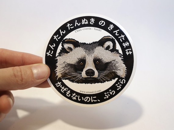 Tanuki Sticker Decal - Etsy