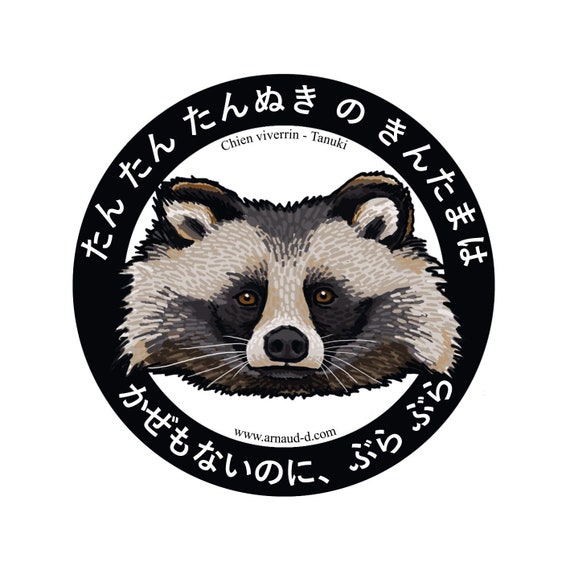 Tanuki Sticker Decal - Etsy