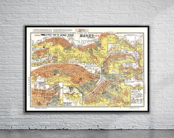 Vintage Antique Map of Hong Kong 1966 | Old Map Print | Vintage Wall Art | Interior Design Ideas | House Gift