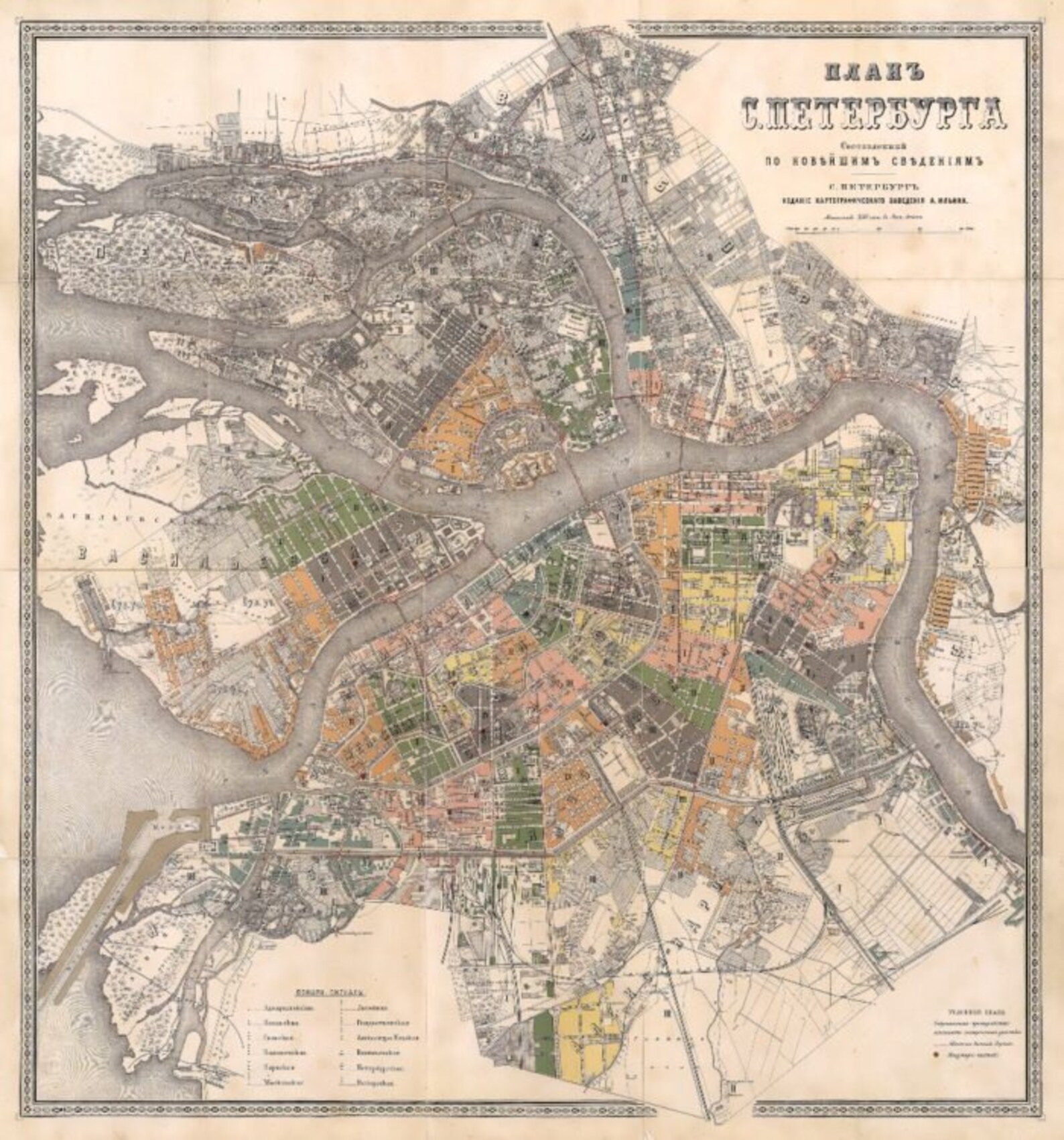 Vintage Map of St. Petersburg 1885 | Etsy