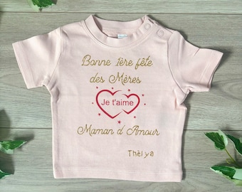 Personalized 1st Mother's Day T-shirt - Mom Gift - First Mother's Day - Mother's Day Gift - Happy Mom's Day T-shirt